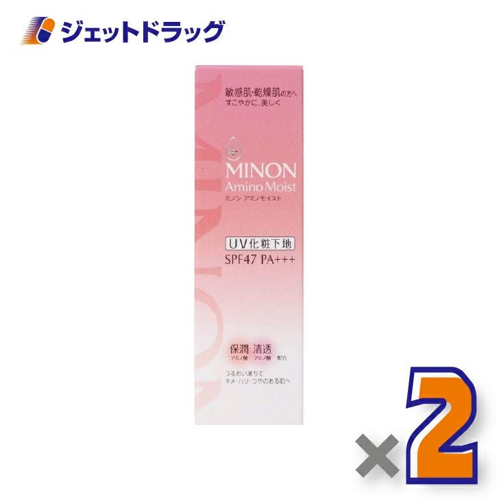 【化粧品】MINONアミノモイストブライトアップベースUV25g