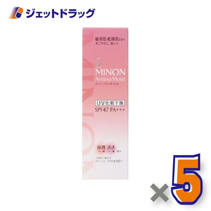 【化粧品】MINONアミノモイストブライトアップベースUV25g