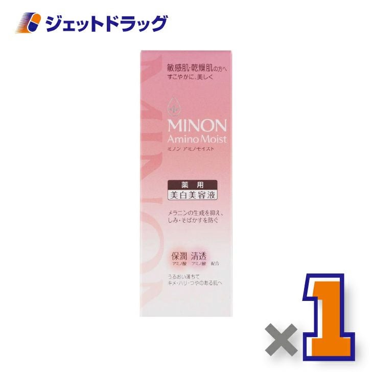 【医薬部外品】MINONアミノモイスト薬用マイルドホワイトニング30g