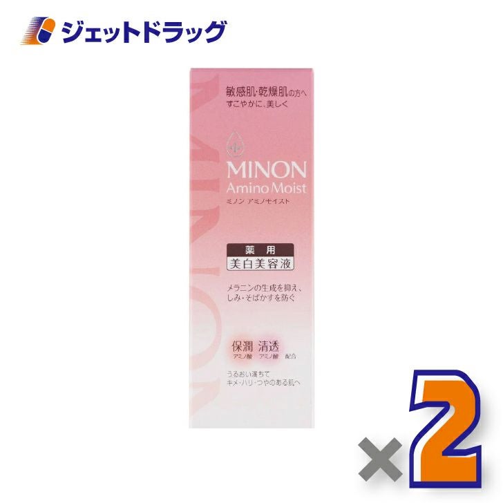 【医薬部外品】MINONアミノモイスト薬用マイルドホワイトニング30g