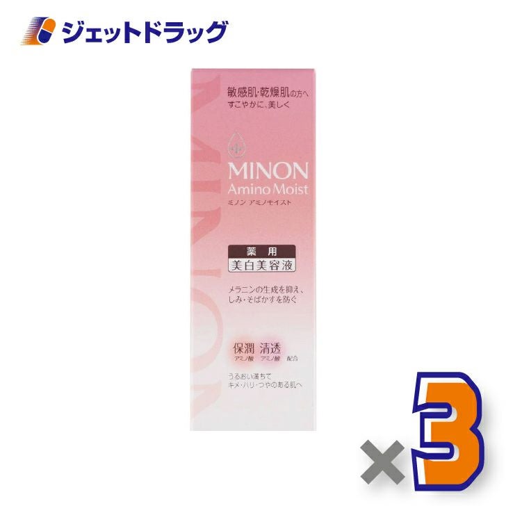 【医薬部外品】MINONアミノモイスト薬用マイルドホワイトニング30g
