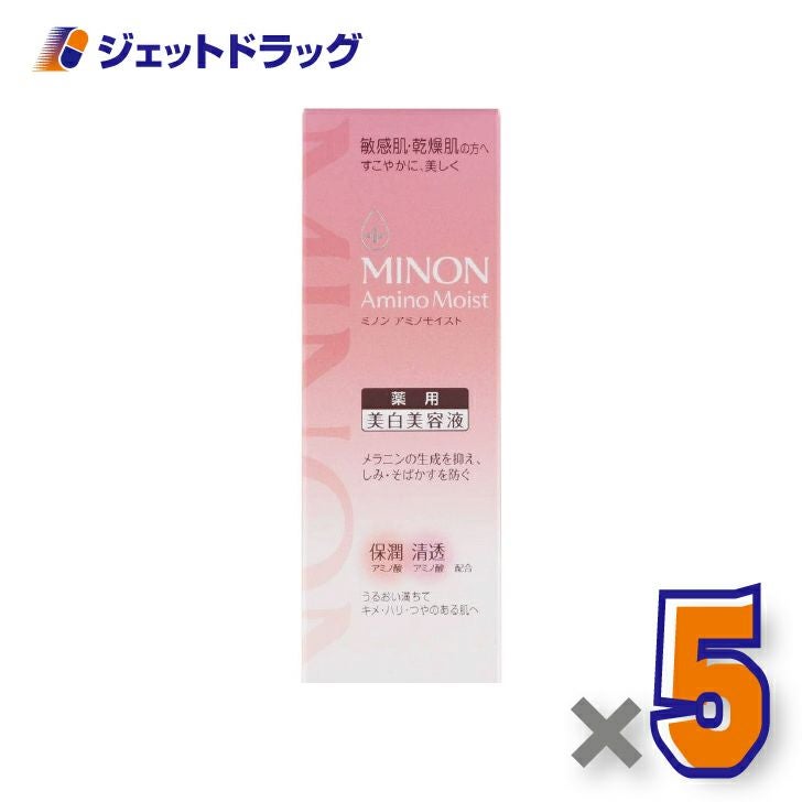 【医薬部外品】MINONアミノモイスト薬用マイルドホワイトニング30g