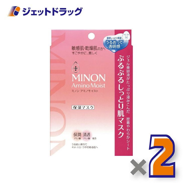 【化粧品】MINONアミノモイストぷるぷるしっとり肌マスク4枚入