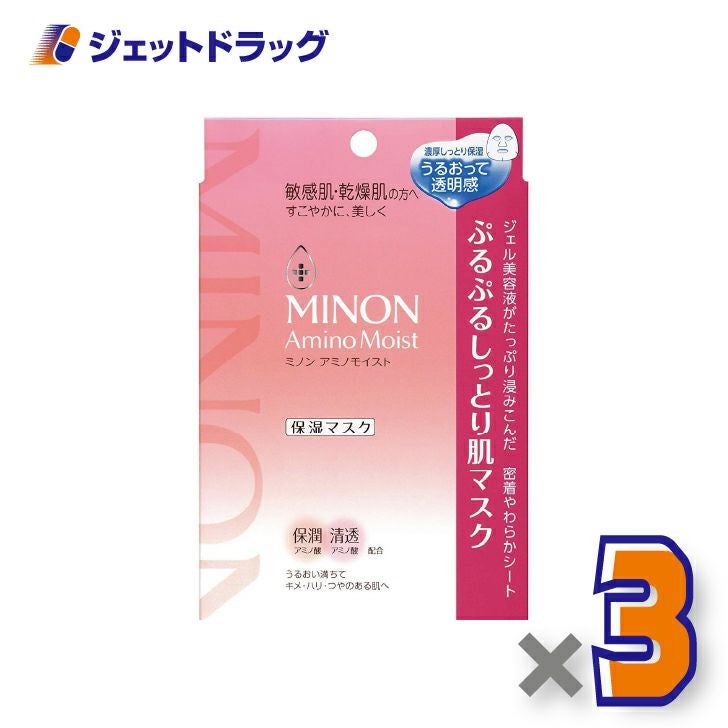 【化粧品】MINONアミノモイストぷるぷるしっとり肌マスク4枚入
