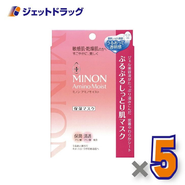 【化粧品】MINONアミノモイストぷるぷるしっとり肌マスク4枚入