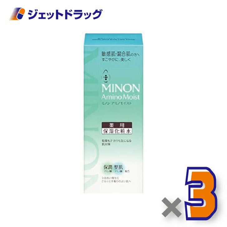 【医薬部外品】MINONアミノモイスト薬用アクネケアローション150mL