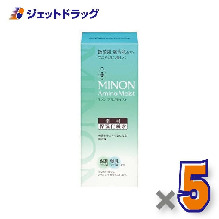 【医薬部外品】MINONアミノモイスト薬用アクネケアローション150mL