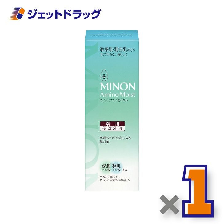 【医薬部外品】MINONアミノモイスト薬用アクネケアミルク100g