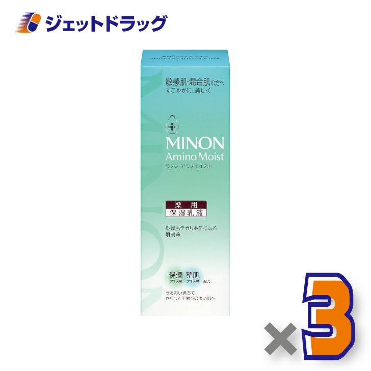 【医薬部外品】MINONアミノモイスト薬用アクネケアミルク100g