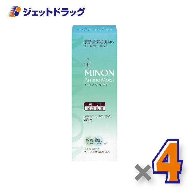 【医薬部外品】MINONアミノモイスト薬用アクネケアミルク100g