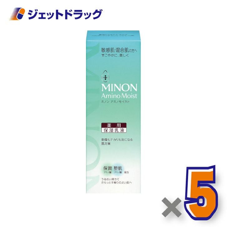 【医薬部外品】MINONアミノモイスト薬用アクネケアミルク100g