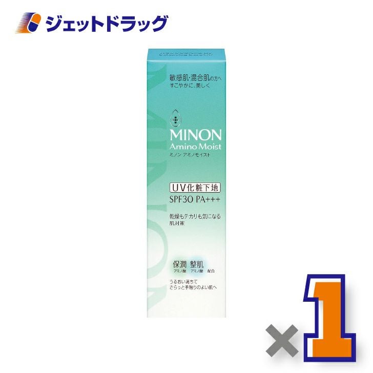【医薬部外品】MINONアミノモイスト薬用アクネケアミルク100g