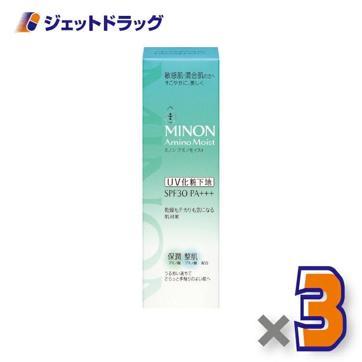 【医薬部外品】MINONアミノモイスト薬用アクネケアミルク100g