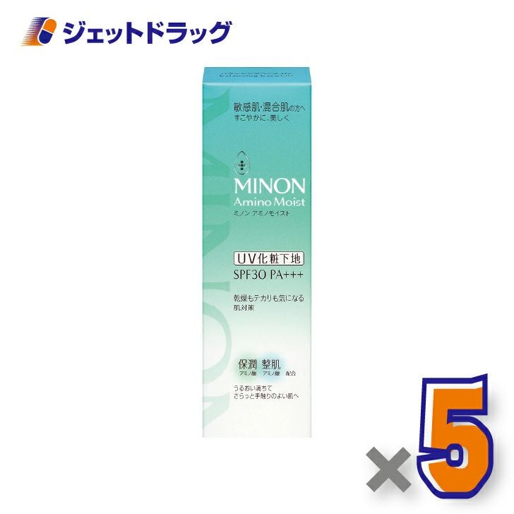 【医薬部外品】MINONアミノモイスト薬用アクネケアミルク100g