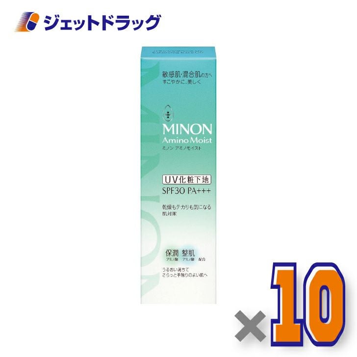 【医薬部外品】MINONアミノモイスト薬用アクネケアミルク100g