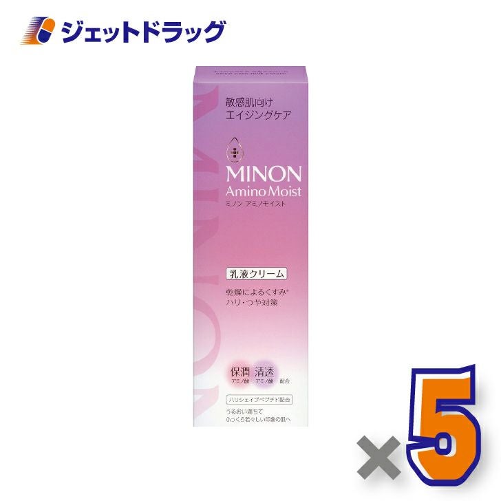 【化粧品】MINONアミノモイストエイジングケアミルククリーム100g