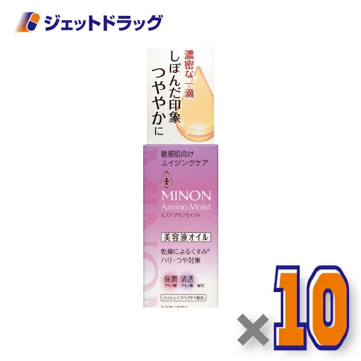 【化粧品】MINONアミノモイストエイジングケアオイル20mL