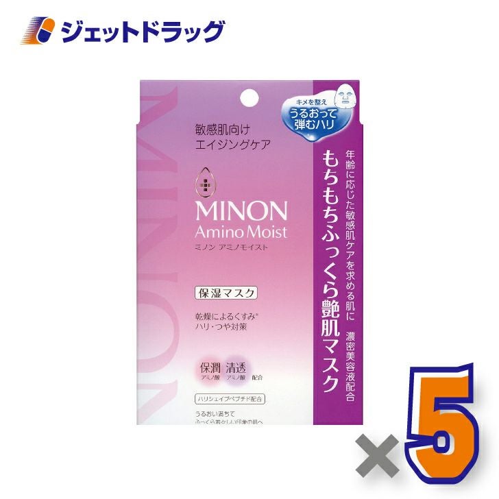 【化粧品】MINONアミノモイストもちもちふっくら艶肌マスク4枚入