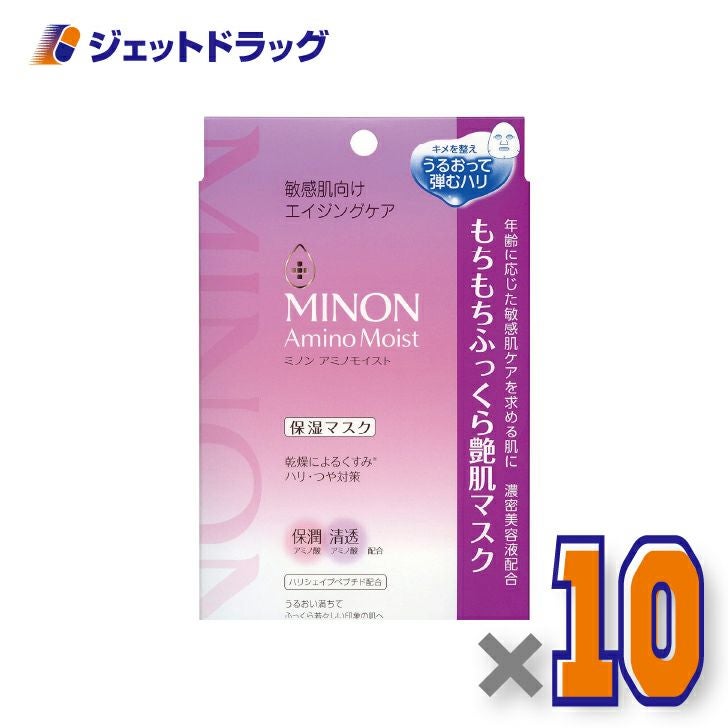【化粧品】MINONアミノモイストもちもちふっくら艶肌マスク4枚入