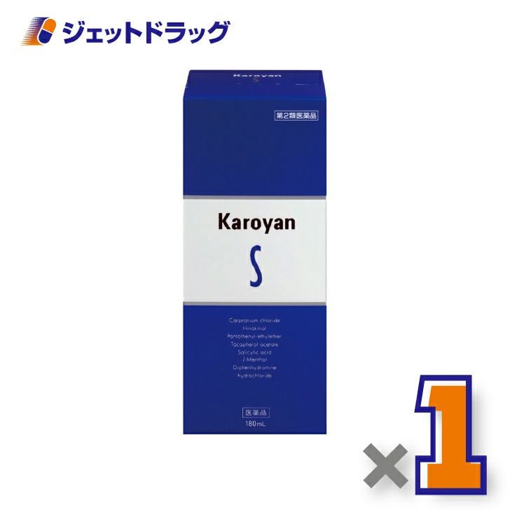 【第2類医薬品】カロヤンS180mL×1個〔ふけ・かゆみ〕