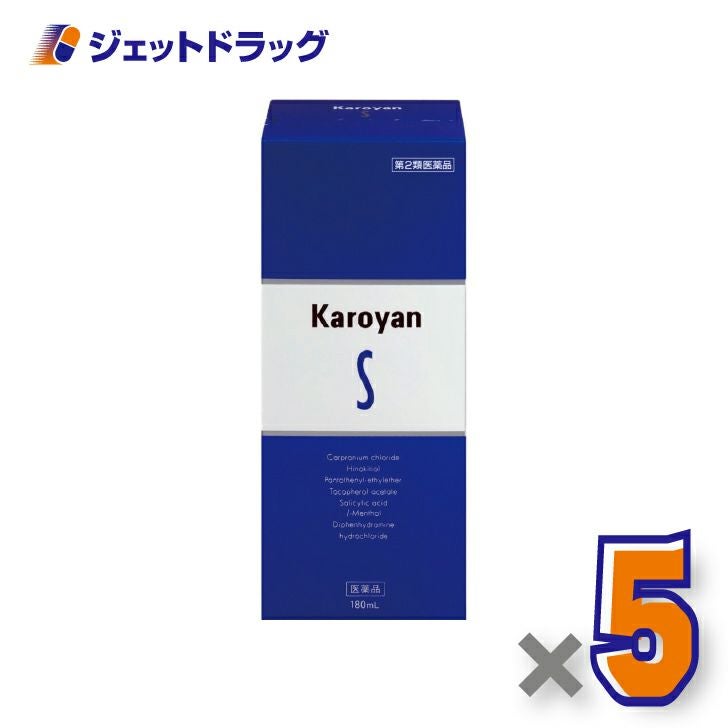 【第2類医薬品】カロヤンS180mL×5個〔ふけ・かゆみ〕