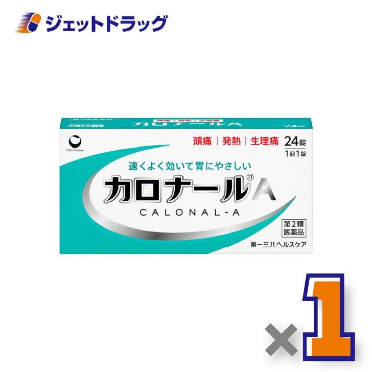 【第2類医薬品】カロナールA24錠×1個〔解熱鎮痛薬〕