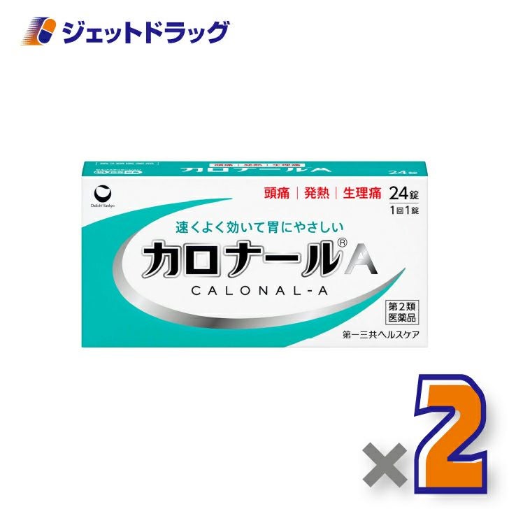 【第2類医薬品】カロナールA24錠×2個〔解熱鎮痛薬〕