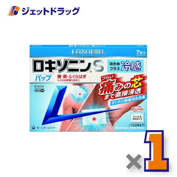 【第2類医薬品】ロキソニンSパップ7枚×1個※セルフメディケーション税制対象〔手首の痛み・筋肉痛〕