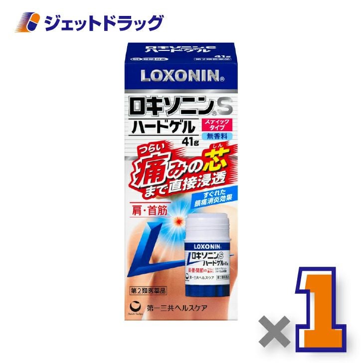 【第2類医薬品】ロキソニンSハードゲル41g×1個※セルフメディケーション税制対象〔手首の痛み・腰痛〕