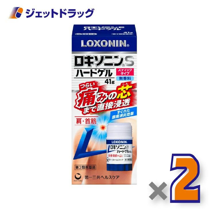 【第2類医薬品】ロキソニンSハードゲル41g×2個※セルフメディケーション税制対象〔手首の痛み・腰痛〕
