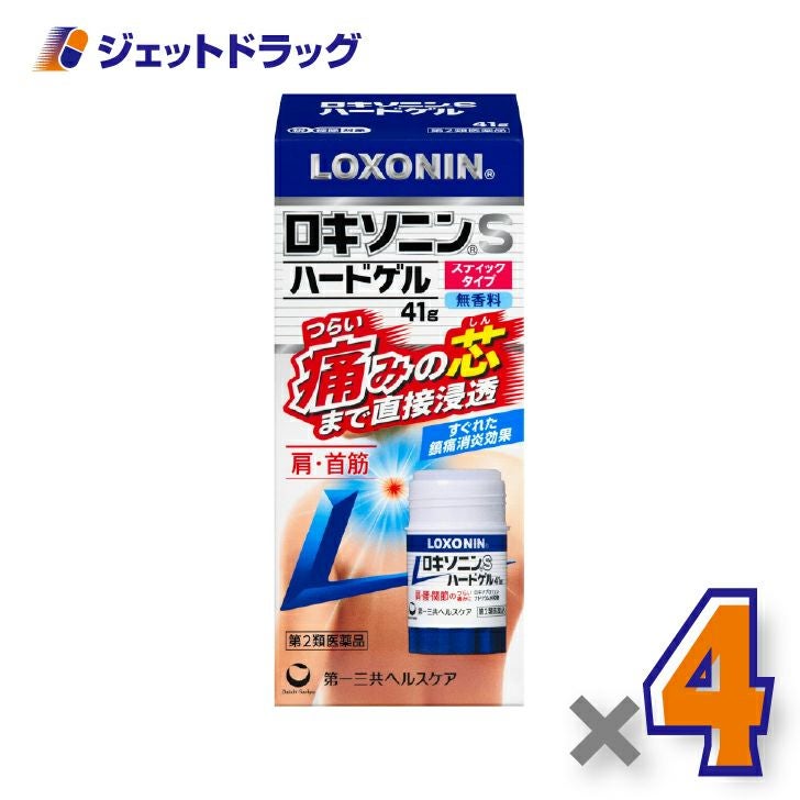 【第2類医薬品】ロキソニンSハードゲル41g×4個※セルフメディケーション税制対象〔手首の痛み・腰痛〕