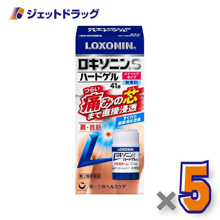 【第2類医薬品】ロキソニンSハードゲル41g×5個※セルフメディケーション税制対象〔手首の痛み・腰痛〕