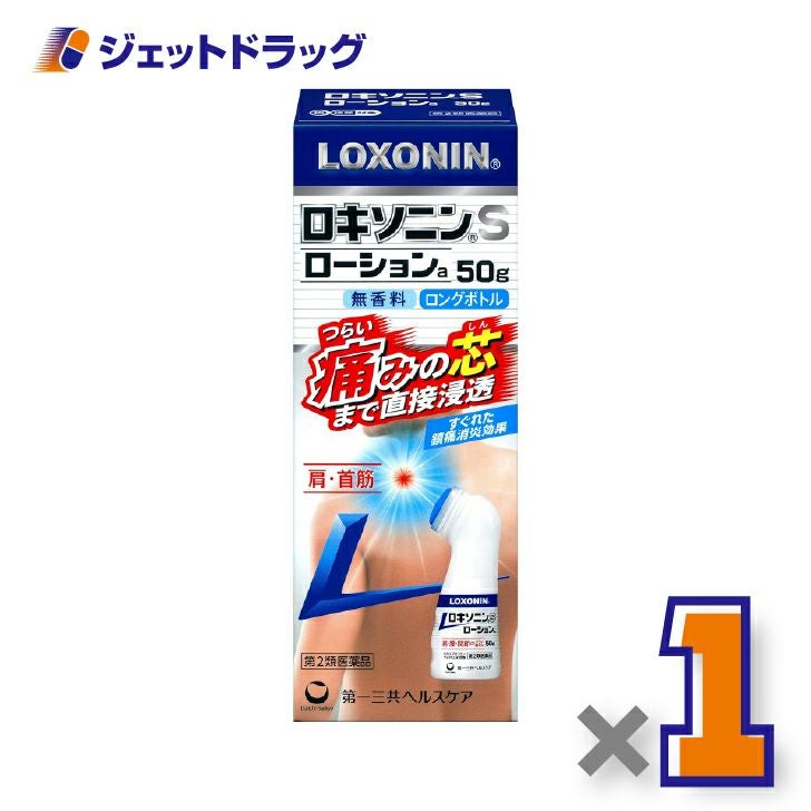 【第2類医薬品】ロキソニンSローションa50g×1個※セルフメディケーション税制対象〔筋肉痛・関節痛〕