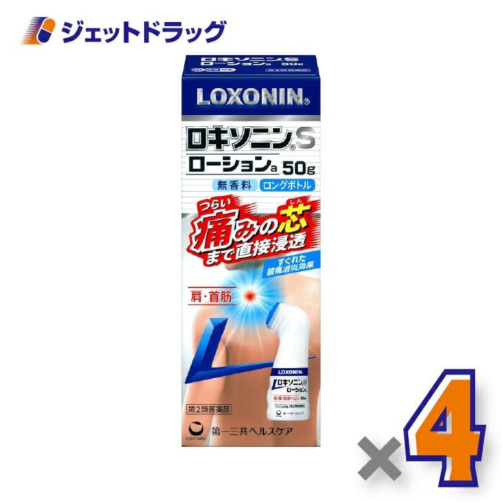 【第2類医薬品】ロキソニンSローションa50g×4個※セルフメディケーション税制対象〔筋肉痛・関節痛〕