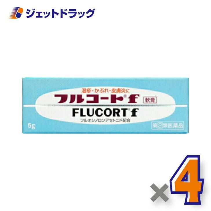 【第類医薬品】フルコートf5g