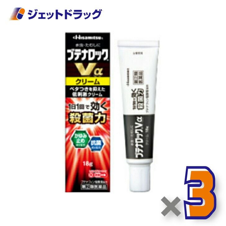 【第(2)類医薬品】ブテナロックVαクリーム18g×1個※セルフメディケーション税制対象〔水虫薬〕