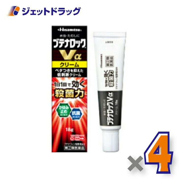 【第(2)類医薬品】ブテナロックVαクリーム18g×1個※セルフメディケーション税制対象〔水虫薬〕