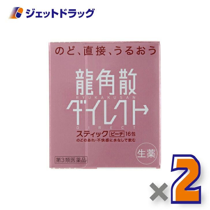 【第3類医薬品】龍角散ダイレクトスティックピーチ16包