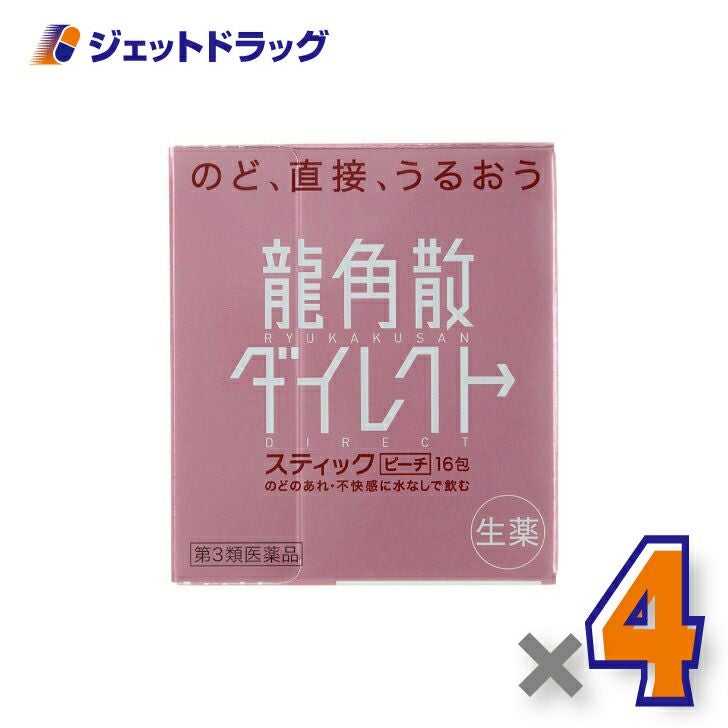 【第3類医薬品】龍角散ダイレクトスティックピーチ16包