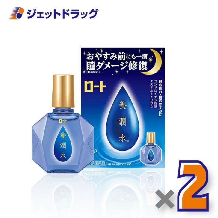 【第3類医薬品】ロート養潤水α13mL