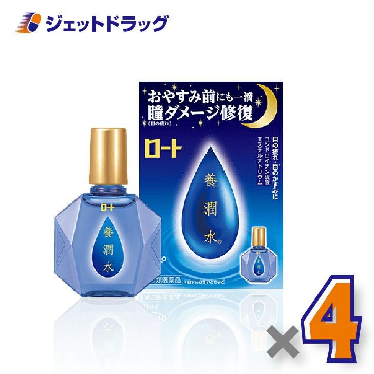 【第3類医薬品】ロート養潤水α13mL