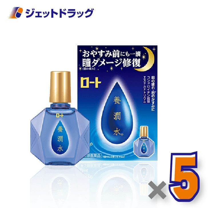 【第3類医薬品】ロート養潤水α13mL