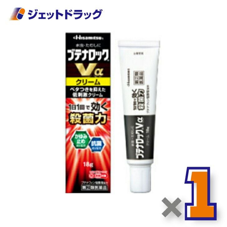 【第(2)類医薬品】ブテナロックVαクリーム18g×1個※セルフメディケーション税制対象〔水虫薬〕