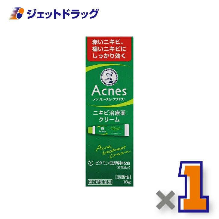 【第2類医薬品】メンソレータムアクネスニキビ治療薬18g
