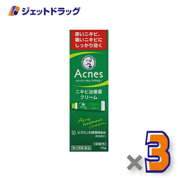 【第2類医薬品】メンソレータムアクネスニキビ治療薬18g