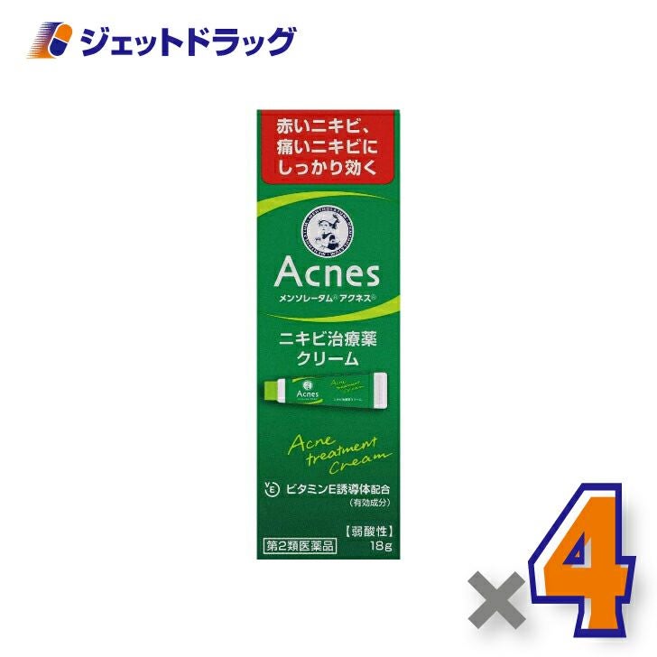 【第2類医薬品】メンソレータムアクネスニキビ治療薬18g