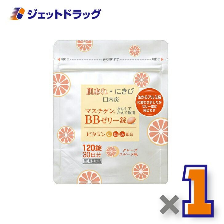 【第3類医薬品】マスチゲンBBゼリー錠120錠
