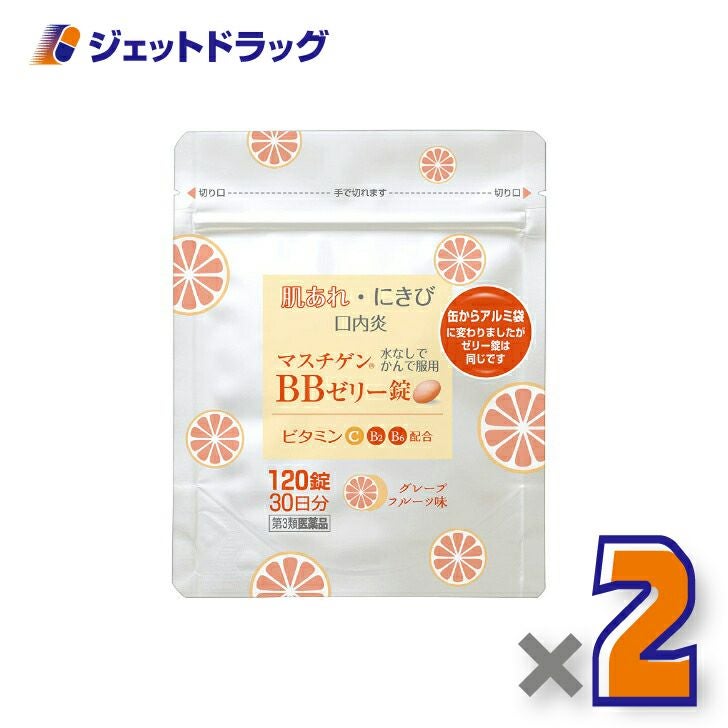 【第3類医薬品】マスチゲンBBゼリー錠120錠