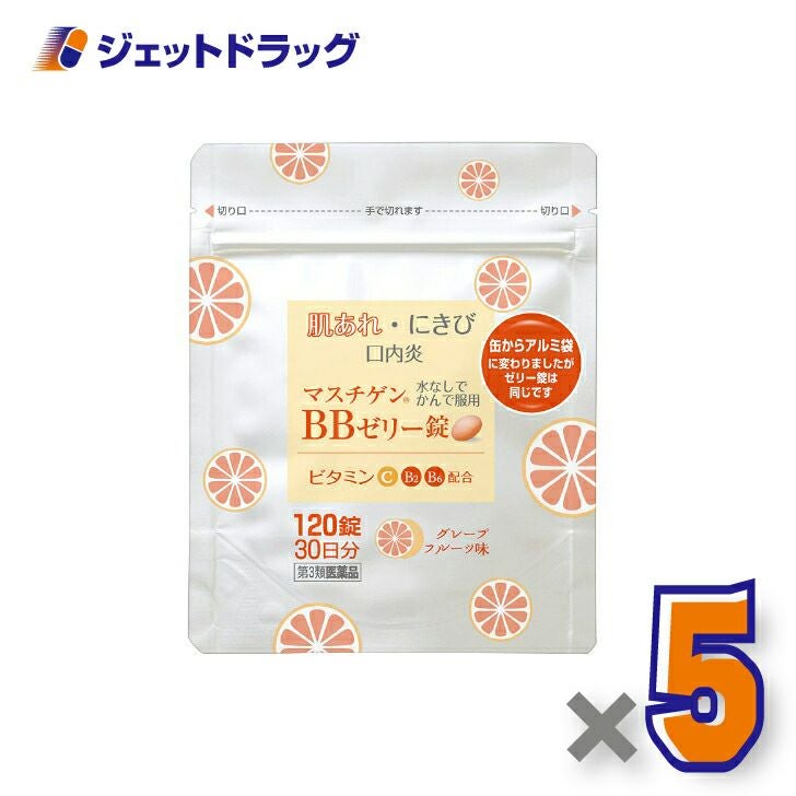 【第3類医薬品】マスチゲンBBゼリー錠120錠
