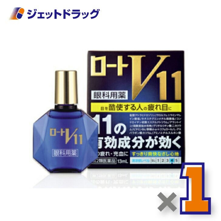 【第2類医薬品】ロートV1113mL※セルフメディケーション税制対象商品